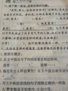 古井不波打一数字(1-16)?