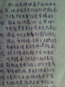 家乡风俗作文500字，家乡风俗作文500字免费