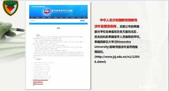 二本大学老师招聘条件，二本大学教师招聘条件