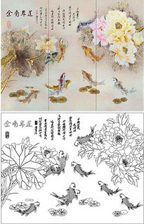 祥云年有余，祥云年有余是存款吗