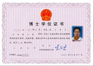 研究生学历是什么意思?