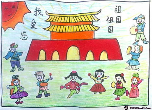 国庆节怎么画儿童画