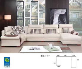 喜临门和九天家私哪个好