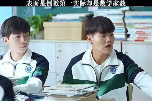 第一家教