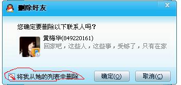 珊这个字读什么
