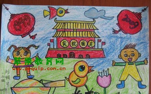 儿童画国庆节的画怎么画