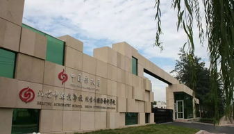 北京国际艺术学校2015年招生简章