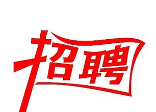 平凉招标网介绍?