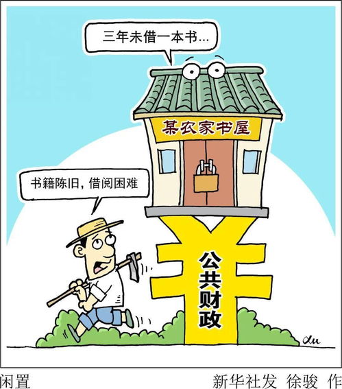 不切实际是什么意思，虚无缥缈不切实际是什么意思