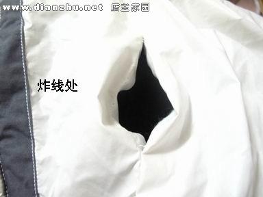 有几种缝衣服的方法(带图)