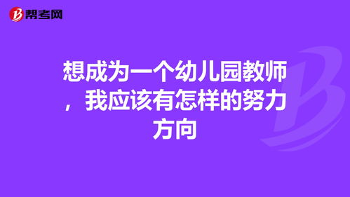 我努力的方向二十字