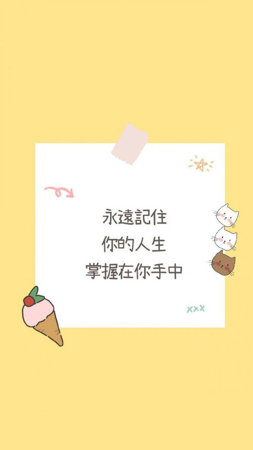 正能量的说说，正能量的说说短句