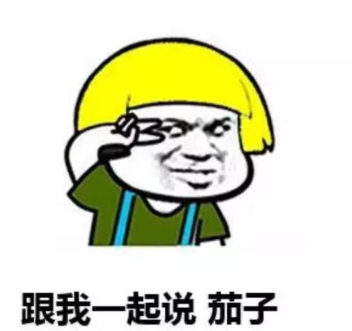 如何学会说不