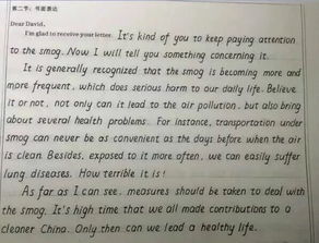 我的老师英语作文