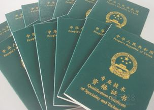 助理会计师是什么呢?是职称还是什么啊?