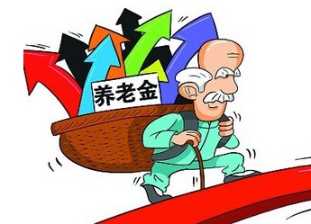江西省养老金调整方案