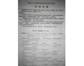 关于环保的英语作文
