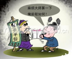 清朝官场送钱潜规则,冰敬、炭敬、别敬、年敬,这些分别是啥意思?_百 