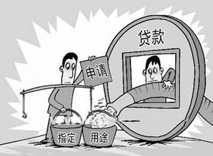 借款可以做抵押物吗