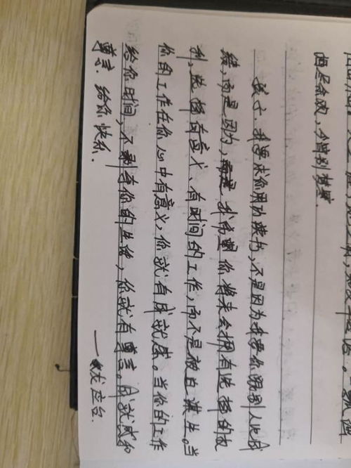 好句加赏析