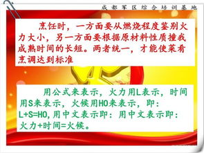 火候的拼音，火候的拼音怎么读