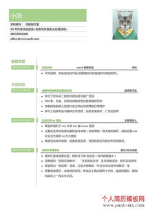 应届大学生个人简历(万能通用版)五篇