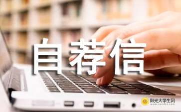 销售人员英语怎么说?