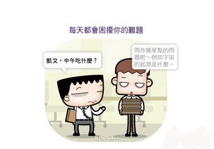 综合症英文