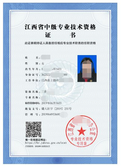 江西省二级建造师报名入口，江西省二级建造师报名