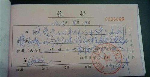 押金条怎么写样本