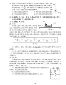 2020高考试卷全国一卷与2017年高考试卷全国一卷相比难度系数如何?_百度