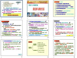我国公民行使监督权的途径和方式有哪些?