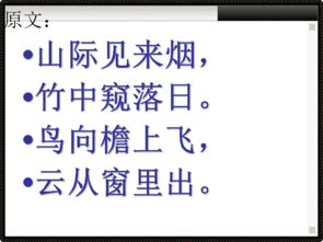 与朱元思书翻译，与朱元思书翻译和原文注释