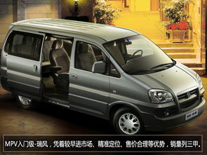 mpv什么意思