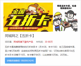 一万元内做什么生意比较好赚钱!