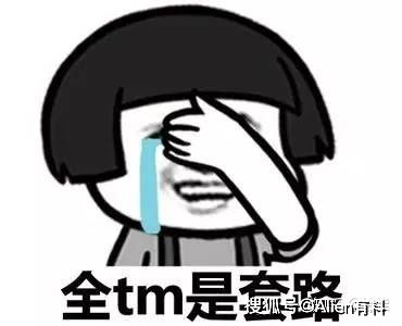 各位都有哪些爆笑神转折的段子?