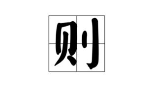 开其意达其辞体现的教学原则是