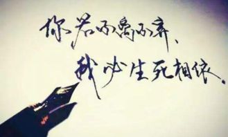 难舍难分是什么意思，爱的难舍难分是什么意思