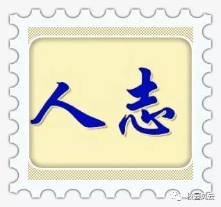 小什么什么做成语大全
