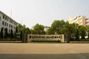 江西艺术职业学院学费