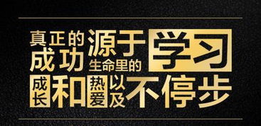 为什么说逆境出人才?