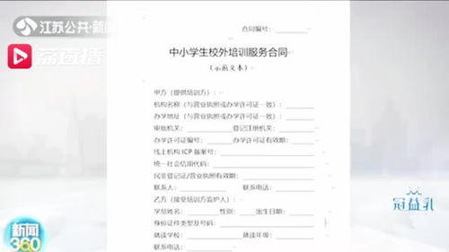 范本是什么意思?