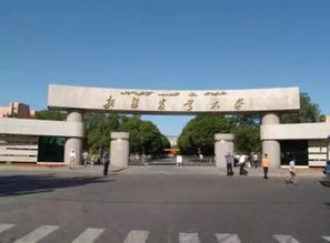 新疆农业大学公共管理研究生分数线