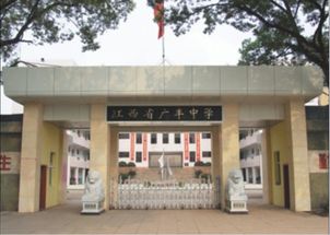 无锡广丰中学和塔影中学哪个好