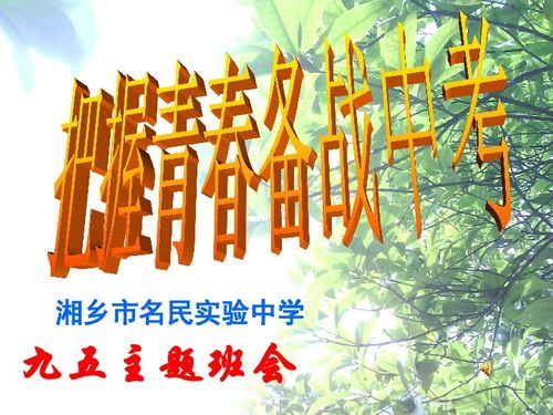年轻的时候,该如何把握自己的青春,让生命变得有意义?