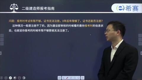 一建无法注册白考了，一建无法注册白考了工作年限