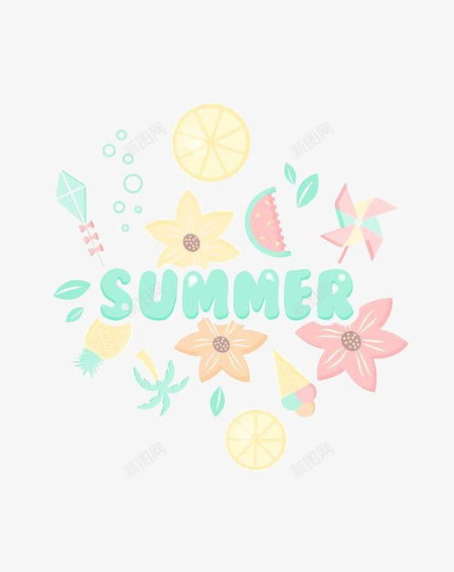 夏天的英语怎么写