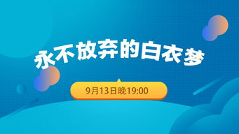 江苏公务员考试论坛