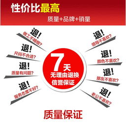 七天无理由退换货规则
