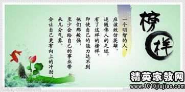 工作名言，工作名言名句大全